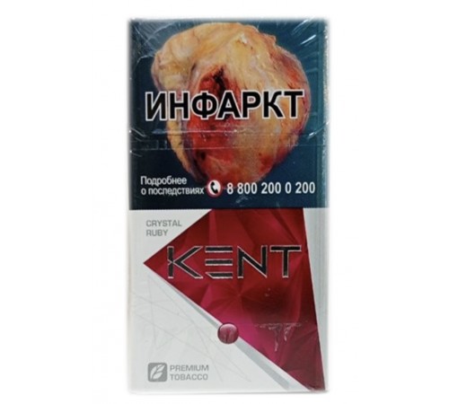 Сигареты Kent Crystal Ruby (Кент Кристалл Руби)Вишня 