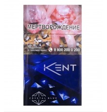 Сигареты Kent Crystal Blue (Кент Кристалл Блю)