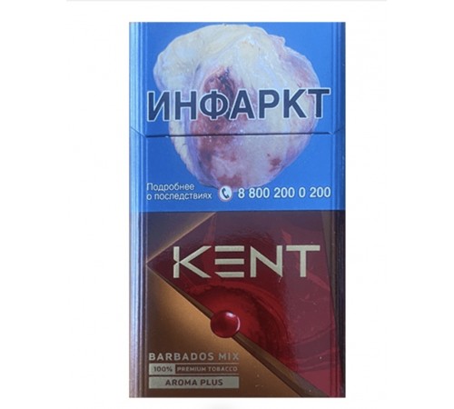 Сигареты Kent Aroma Barbados Mix (Кент Арома Барбадос Микс)