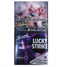 Сигареты Lucky Strike XL Purple (Лаки Страйк 100 Фиолетовый)