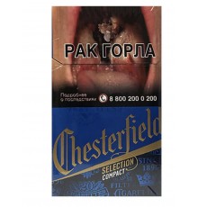 Сигареты Chesterfield Compact Blue (Честерфилд Компакт Блю)