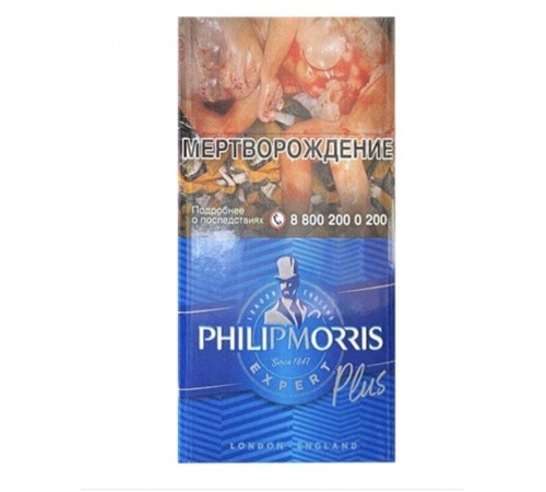 Philip Morris Expert Plus (Филип Моррис Эксперт Плюс)