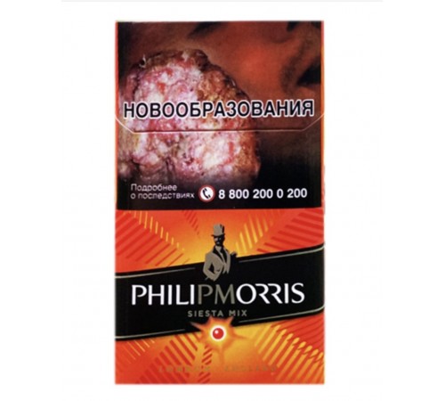  Philip Morris Compact Siesta Mix (Филип Моррис Компакт Cиеста Микс)
