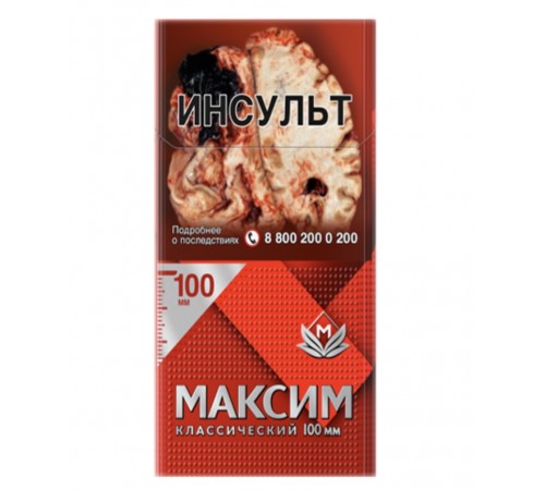 Максим 100