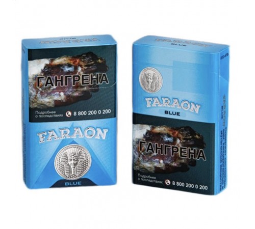 Faraon Blue (Фараон Синий)