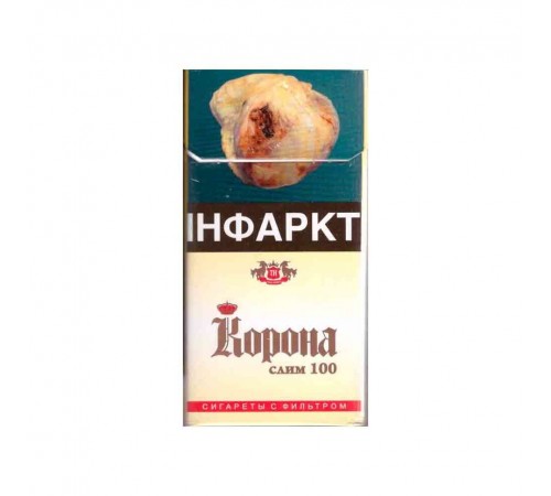 Купить Корона Слим Жёлтая 100 оптом
