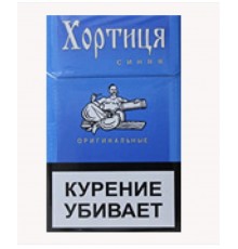 Сигареты Хортица Синяя