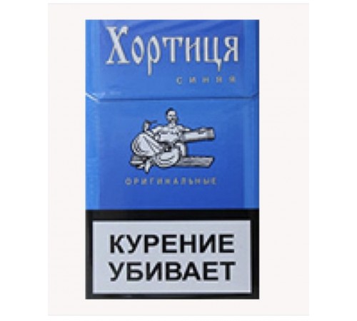 Купить Сигареты Хортица Синяя 