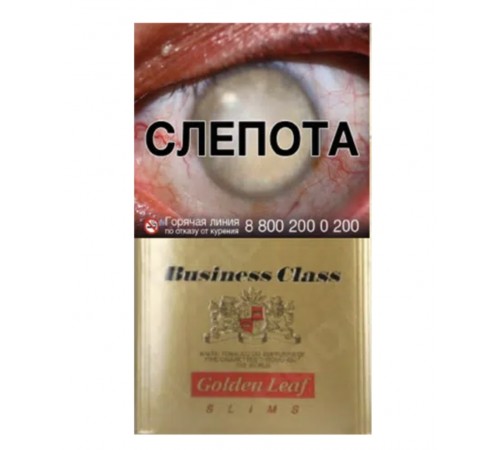 Купить Сигареты Business Class Compact Gold (Бизнес Класс Компакт Голд) оптом