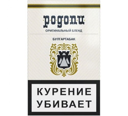Купить Сигареты РОДОПИ оптом