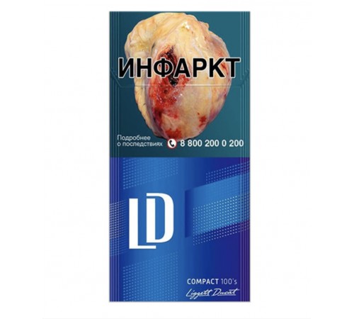 Купить Сигареты  LD Club Compact 100’s (ЛД Сотка)оптом