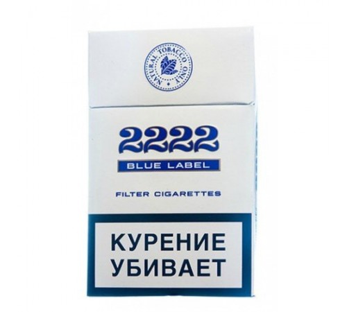 Купить Сигареты 2222 Blue Label оптом