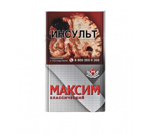 Купить Сигареты Максим серый 