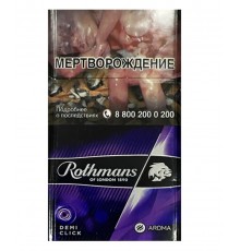 Сигареты Rothmans Rothmans Demi Click Aroma (Ротманс Деми Клик Ягоды) кнопка 
