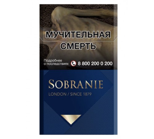 Купить Сигареты Sobranie London Blue оптом