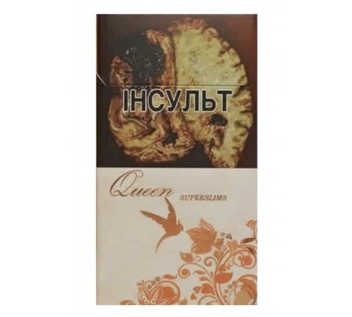 Купить Сигареты Queen Superslims (Квин Супер Слим) оптом