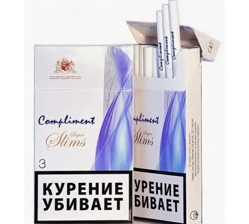 Купить Сигареты Compliment 3