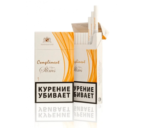 Купить Сигареты Compliment 1