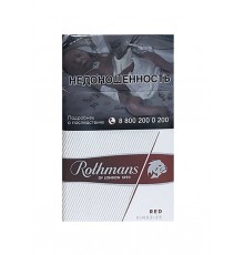 Сигареты Rothmans Royals Red (Ротманс Роялс Ред)
