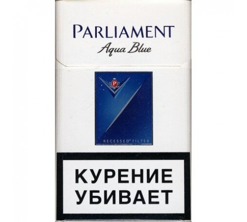 Купить Сигареты Parlament Aqua Blue оптом