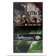 Сигареты Rothmans Demi Click Green (Ротманс Деми Клик Яблоко) кнопка 