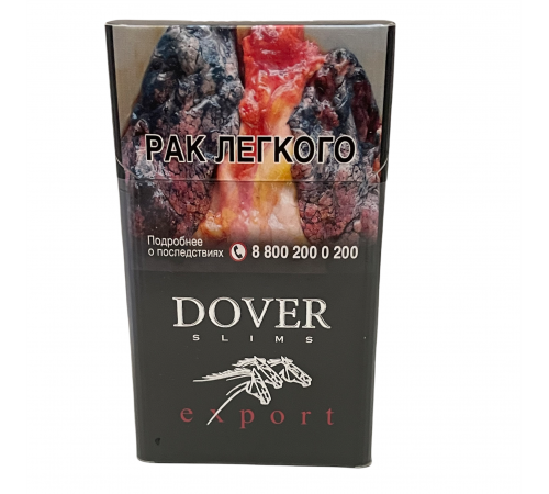 Купить Сигареты DOVER  Blask Export Slims