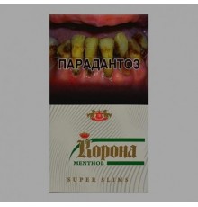 Сигареты Корона Ментол оптом 