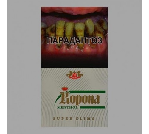 Купить Сигареты Корона Ментол оптом