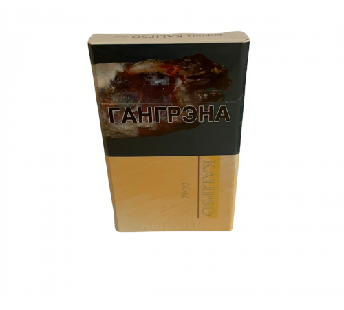 Купить Сигареты Корона Kalipso (Калипсо) Gold оптом