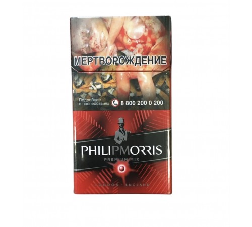 Купить Сигареты  Philip Morris Premium mix (Арбузная капсула)