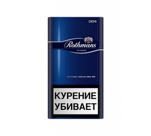 Купить Сигареты Rothmans Demi оптом