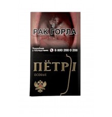 Сигареты Петр 1 Черный