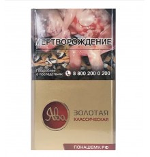 Сигареты Ява Золотая Классическая
