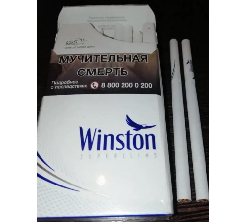 Купить Сигареты Winston Super Slims оптом 1