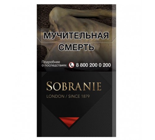 Купить Сигареты Sobranie Black King Size оптом