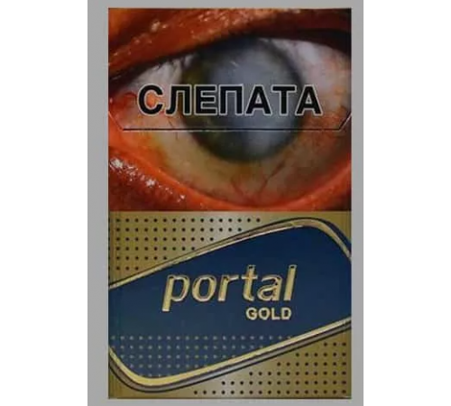 Купить Сигареты Portal Gold оптом