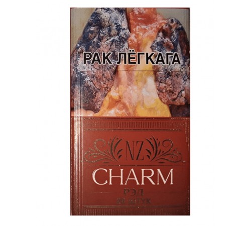 Купить Сигареты NZ Charm Рэд (НЗ Вишня )оптом