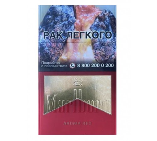 Купить Сигареты Marlboro Aroma Red (Мальборо Арома Ред Вишня) оптом