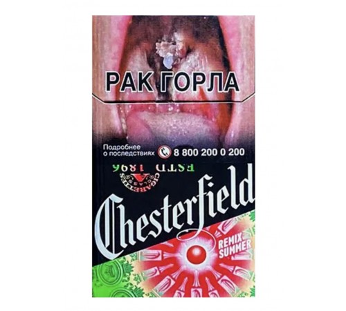 Купить Сигареты Chesterfield Compact Remix Premium (Честерфилд Компакт Ремикс Ягоды)