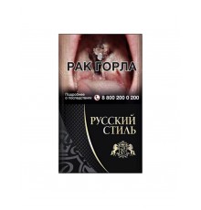 Сигареты Русский Стиль Чёрный оптом