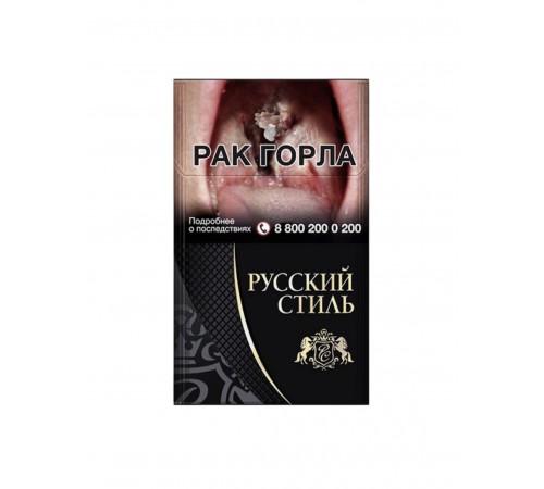 Купить Сигареты Русский Стиль Чёрный оптом