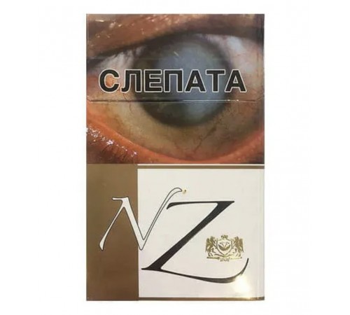 Купить Сигареты NZ 8 оптом
