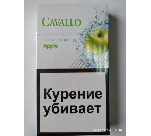 Купить Сигареты CAVALLO Apple оптом