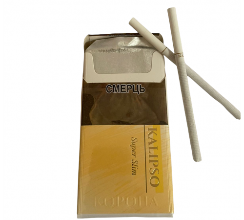 Купить Сигареты Корона Kalipso (Калипсо) Gold Super Slims оптом