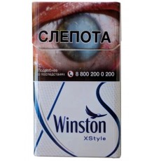 Сигареты Winston Xstyle Blue 