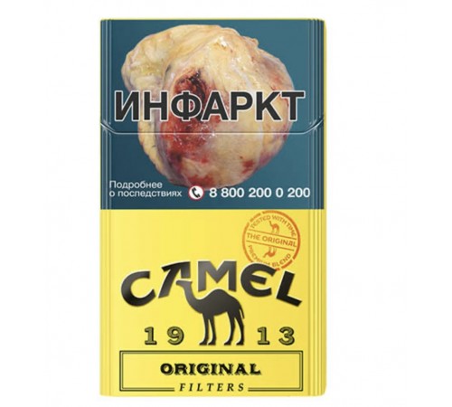 Купить Сигареты   Camel Original