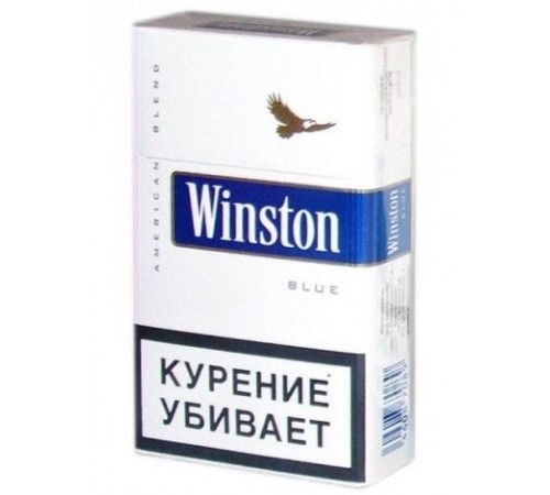 Купить Сигареты Winston Blue оптом