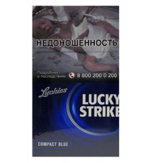 Сигареты Lucky Strike Compact Blue (Лаки Страйк Компакт Блю)