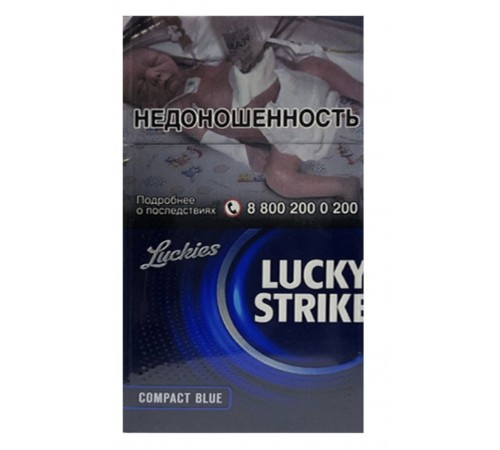 Купить Сигареты Lucky Strike Compact Blue (Лаки Страйк Компакт Блю)