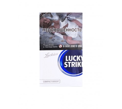 Купить Сигареты  Сигареты Lucky Strike Compact Bright (Лаки Страйк Компакт Белый)